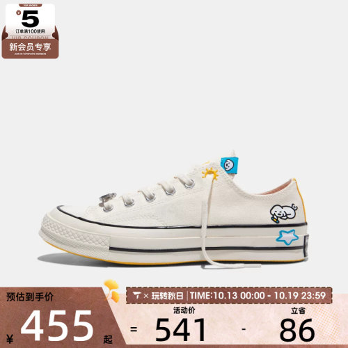 滔搏丨converse匡威男女Chuck Taylor 70S SEASONAL帆布鞋A21362C