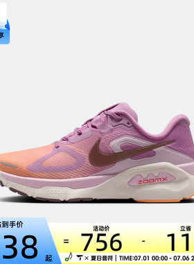 NIKE耐克女子WMNS STRUCTURE PLUS运动训练跑步鞋HQ3049-503
