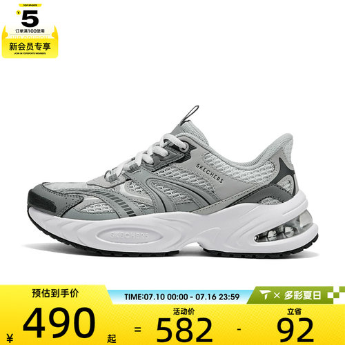 SKECHERS斯凯奇女子UNO RYZE运动休闲鞋177611-GRY