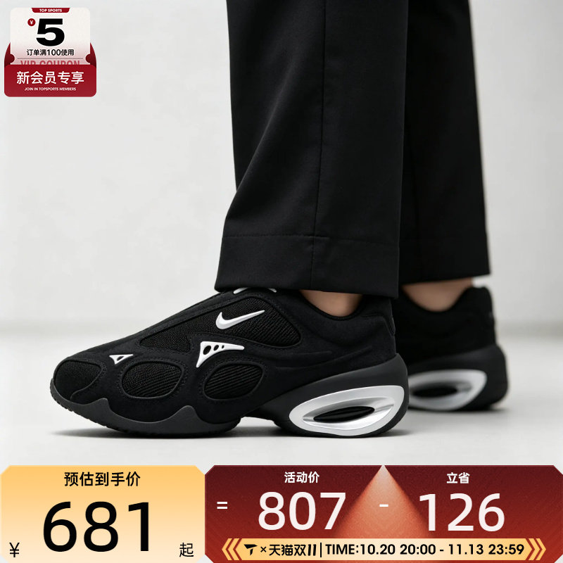 滔搏丨NIKE耐克女子AIR MAX MUSE 2厚底缓震运动休闲鞋IQ0013-001