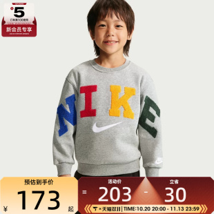 滔搏丨NIKE耐克小童运动休闲套头衫卫衣NY2642257PS-003