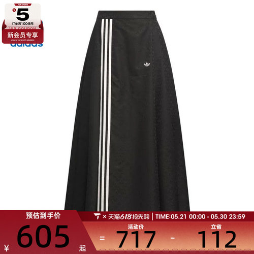 adidas阿迪达斯三叶草女子NEWCNSKIRT运动休闲半身长裙KC5843