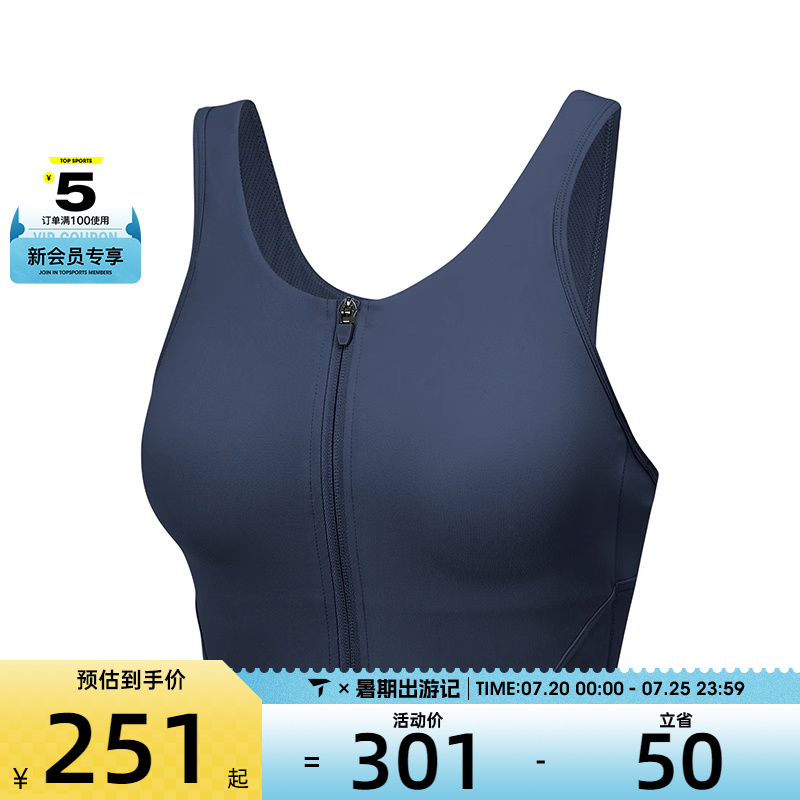 SKECHERS斯凯奇女子运动健身BRA内衣092-0012