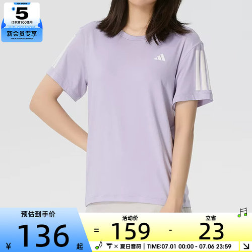adidas阿迪达斯女子三条纹速干健身上衣运动休闲短袖T恤KU8748
