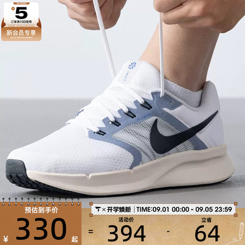 耐克耐磨男子跑步鞋nike