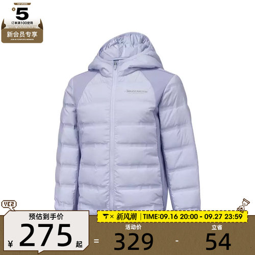滔搏丨SKECHERS斯凯奇大童运动休闲羽绒服P425K045-00FW