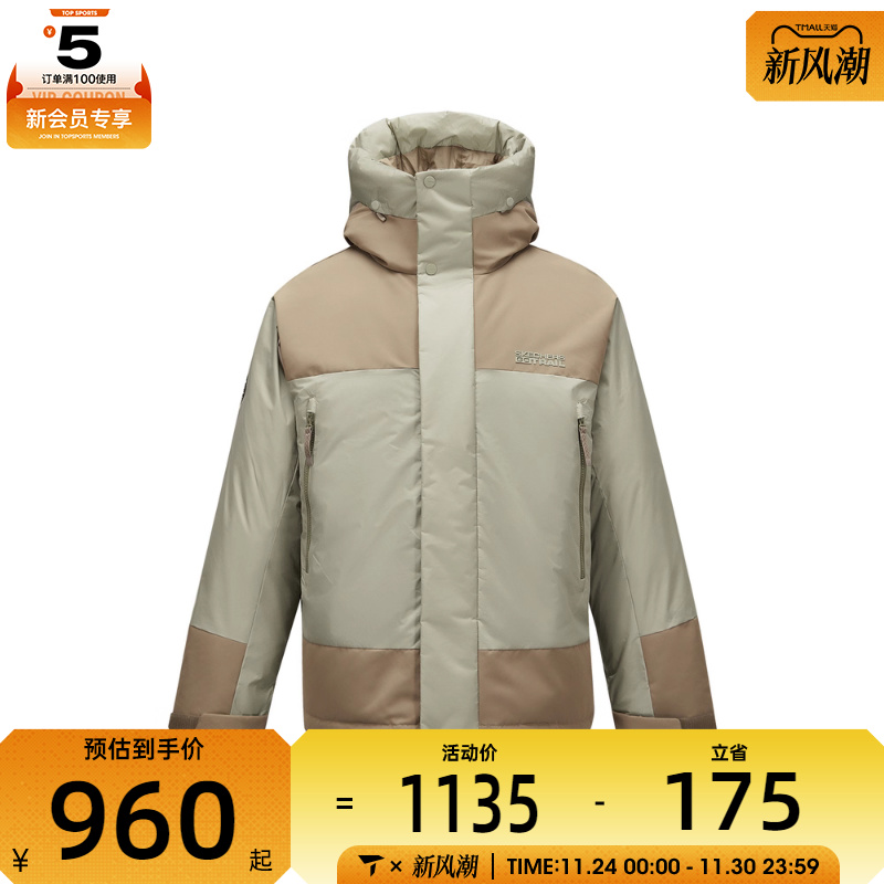 SKECHERS斯凯奇男子运动休闲羽绒服L424M001-04AU