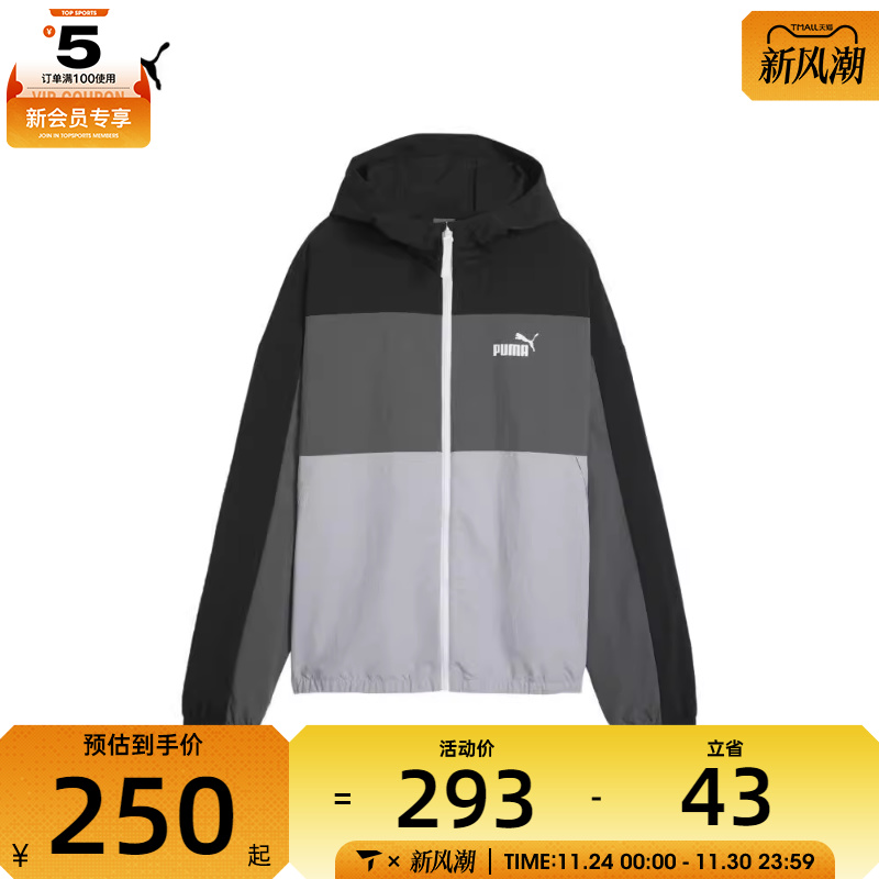 puma彪马女子Mid-Season OUTERWEAR运动夹克外套68226952