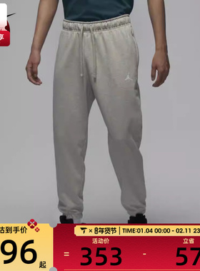 NIKE耐克男子AS M J DF SPRT CSVR FLC PANT运动长裤FV8609-050