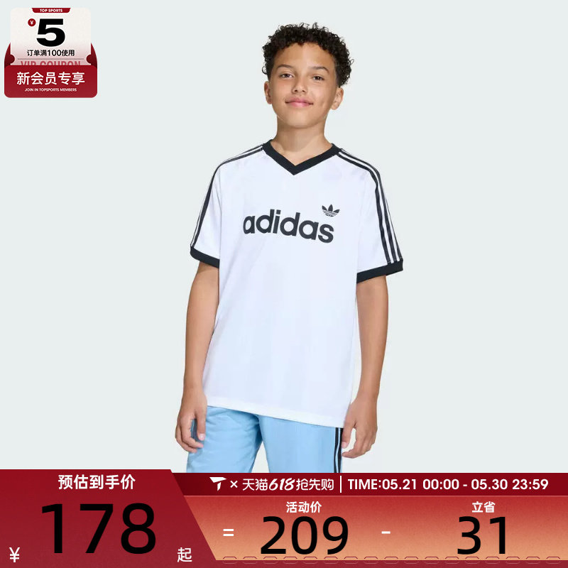 adidas阿迪达斯三叶草儿童LO TEE运动休闲短袖T恤KE2