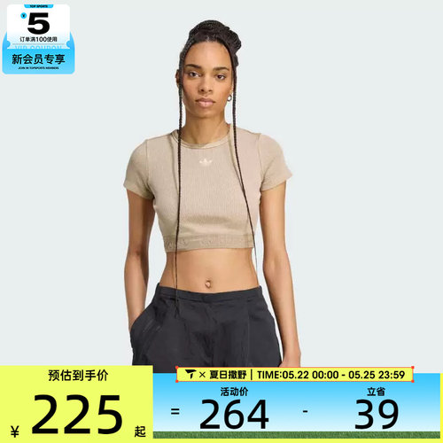 adidas阿迪达斯三叶草女子高腰露脐休闲紧身T恤运动复古JW3577