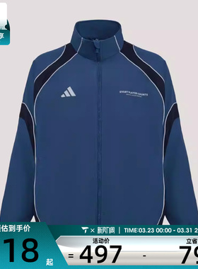 adidas阿迪达斯男子BL WOV JKT运动健身夹克外套IB6981