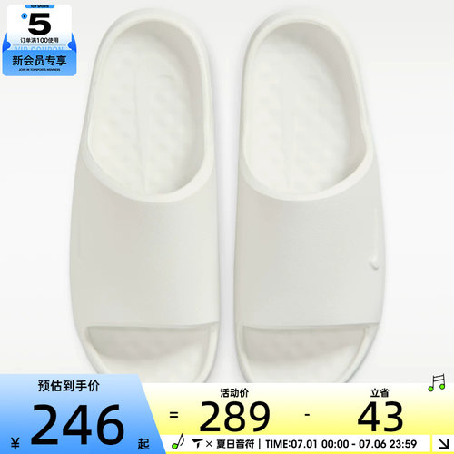 NIKE耐克女子CALM SLIDE 2.0运动休闲拖鞋IB7561-100