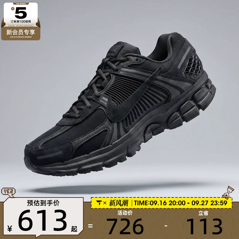 NIKE耐克男子ZOOM VOMERO 5运动训练跑步鞋IH8039-002图片