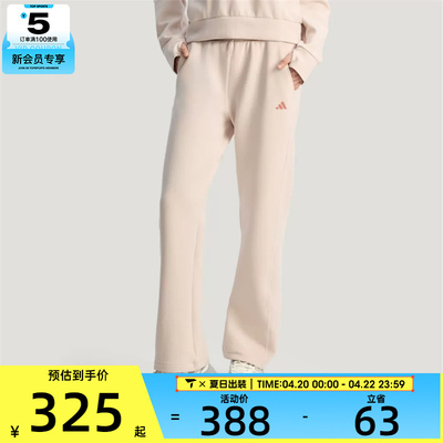 adidas阿迪达斯女子运动休闲长裤KH2689
