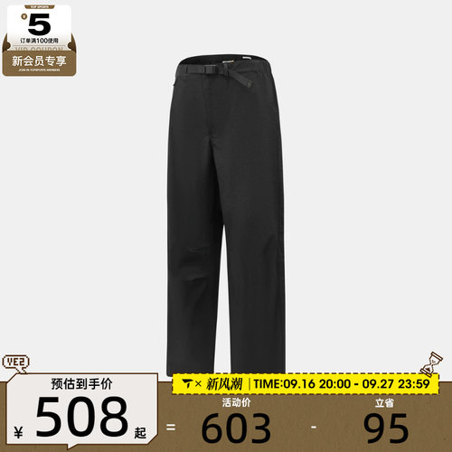 Timberland添柏岚男子运动休闲长裤A6JXB-001