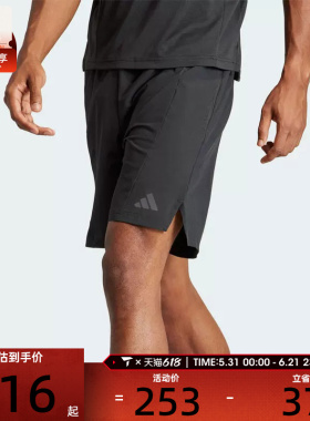 adidas阿迪达斯男子D4T 速干训练健身梭织运动短裤IK9723