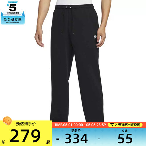 NIKE耐克男子 CLUB FT OH PANT宽松直筒运动休闲长裤HQ4423-010