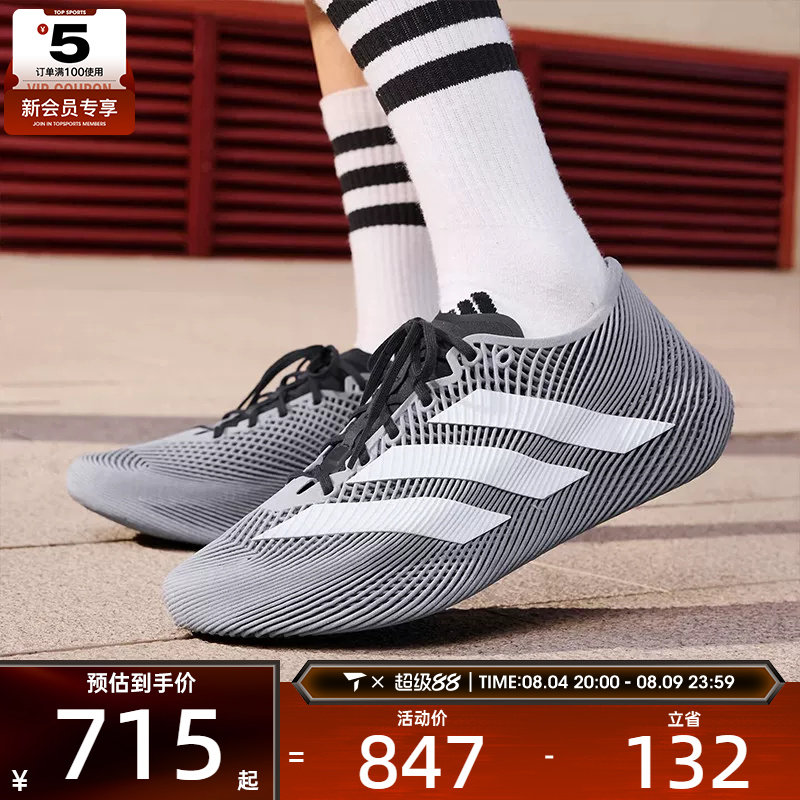 adidas阿迪达斯男女CLIMACOOL LACEDSPW FTW运动跑步鞋KJ8967 - 实物图