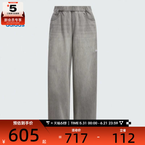 adidas阿迪达斯三叶草女子DENIM PANT运动休闲长裤KC5839