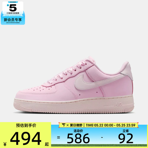 NIKE耐克女子W  AIR FORCE 1 RETRO PRM运动休闲鞋IR0871-600