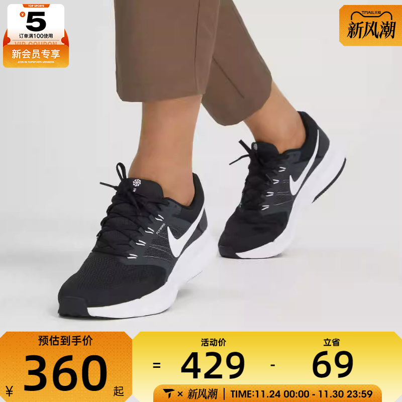 耐克耐磨男子跑步鞋nike