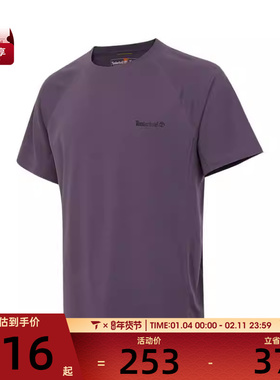 Timberland添柏岚男子运动休闲短袖T恤A6AS7-ENX