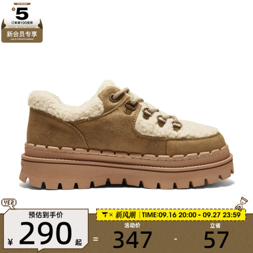 SKECHERS斯凯奇女子MODERN COMFORT运动休闲鞋167902-BRNT