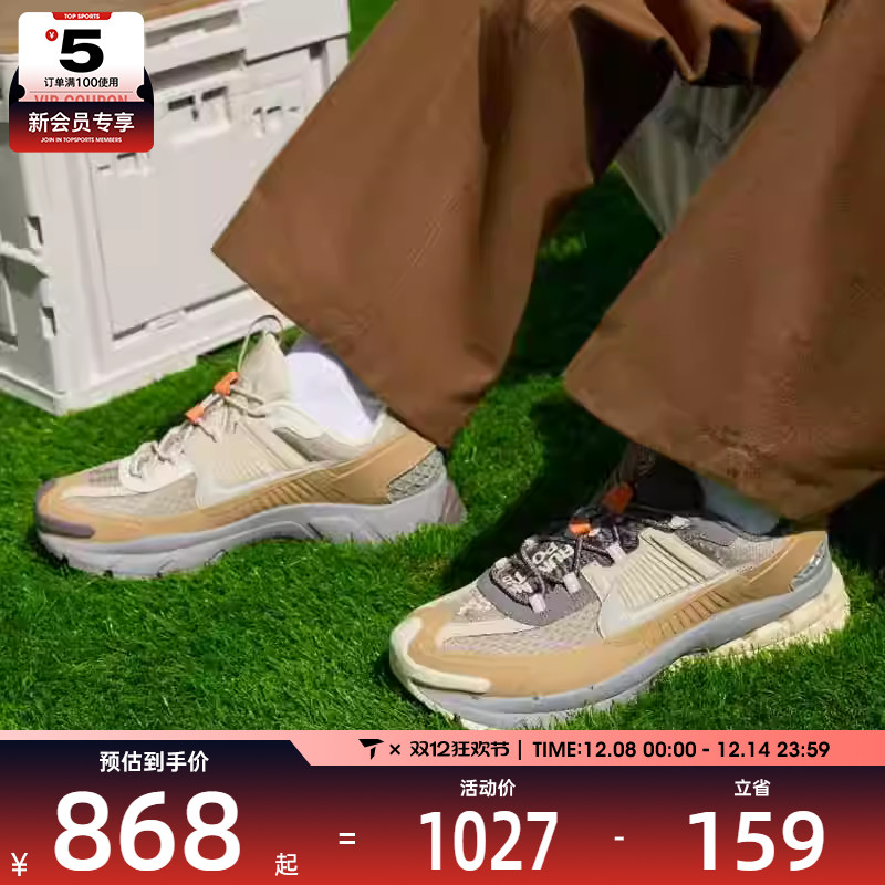NIKE耐克男子ZOOM VOMERO户外复古运动休闲跑步鞋IM6671-223