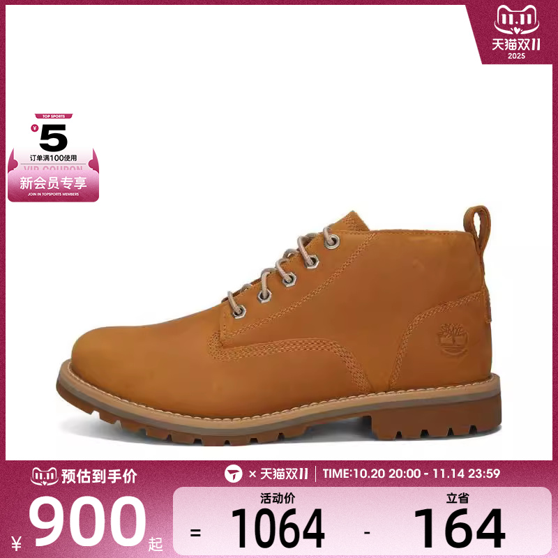 Timberland添柏岚男子Redwood Falls WP Chk运动休闲鞋A2AKT