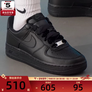 NIKE耐克女子AF1空军一号运动鞋休闲鞋板鞋HV4403-001