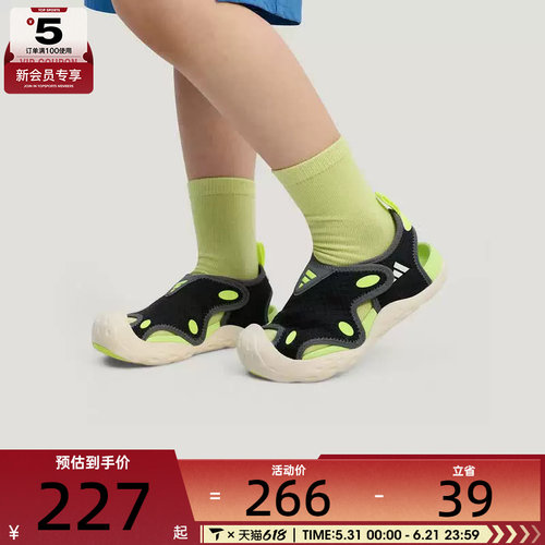 adidas阿迪达斯小童STARSTRIDE时尚舒适运动户外休闲凉鞋KI8910