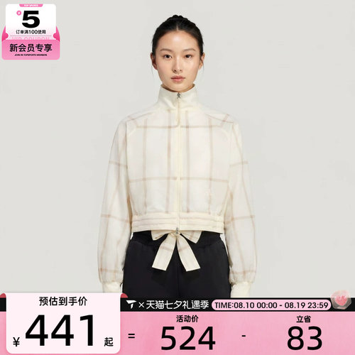 adidas阿迪达斯女子百搭时尚梭织运动健身夹克外套KX4646