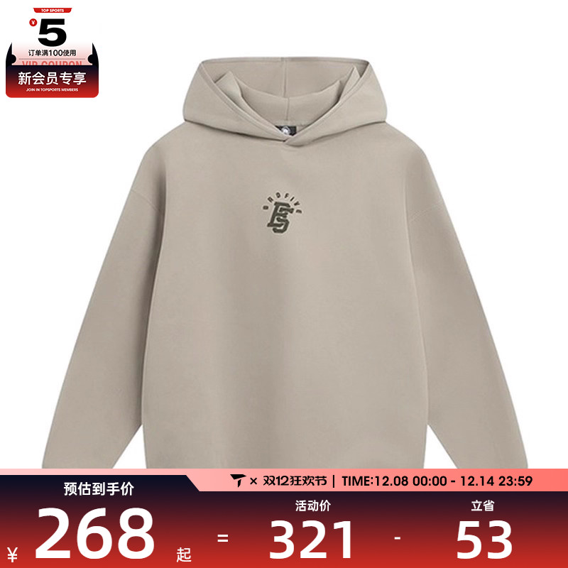 LI-NING李宁男子运动休闲套头衫卫衣AWDV881-6