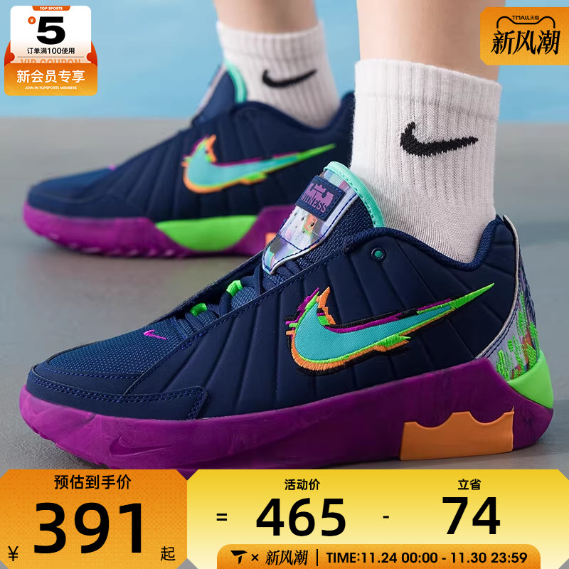 NIKE耐克大童LEBRON实战缓震运动训练篮球鞋HV2269-400