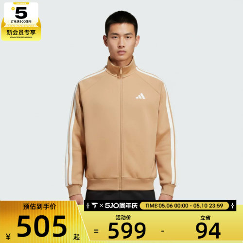 adidas阿迪达斯男子ST SPORTS KN TT运动健身夹克外套KC2847