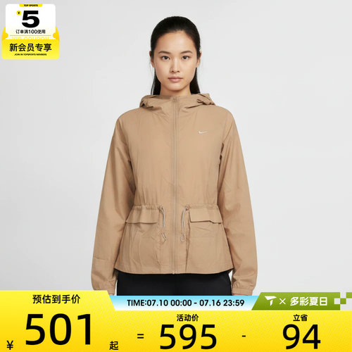 NIKE耐克女子TREND时尚潮流运动训练连帽夹克外套IW1388-242