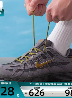 NIKE耐克男子P-6000复古运动鞋老爹鞋休闲鞋IH0946-201