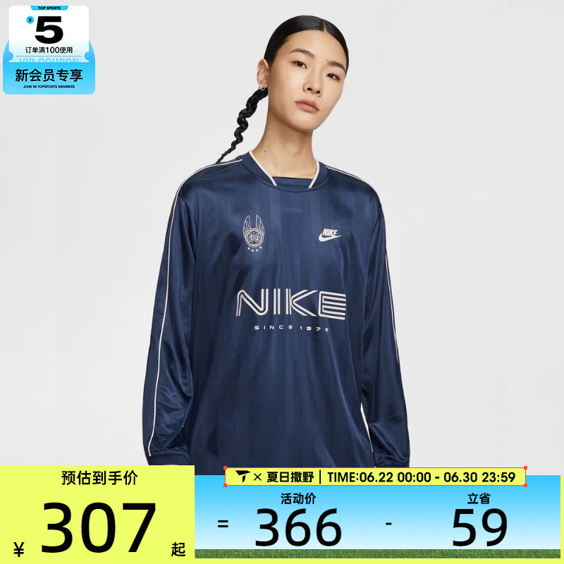 NIKE耐克女子足球风运动休闲印花长袖T恤IM7453-410
