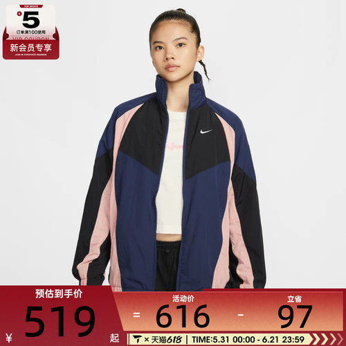 NIKE耐克女子运动健身夹克外套HV4030-410