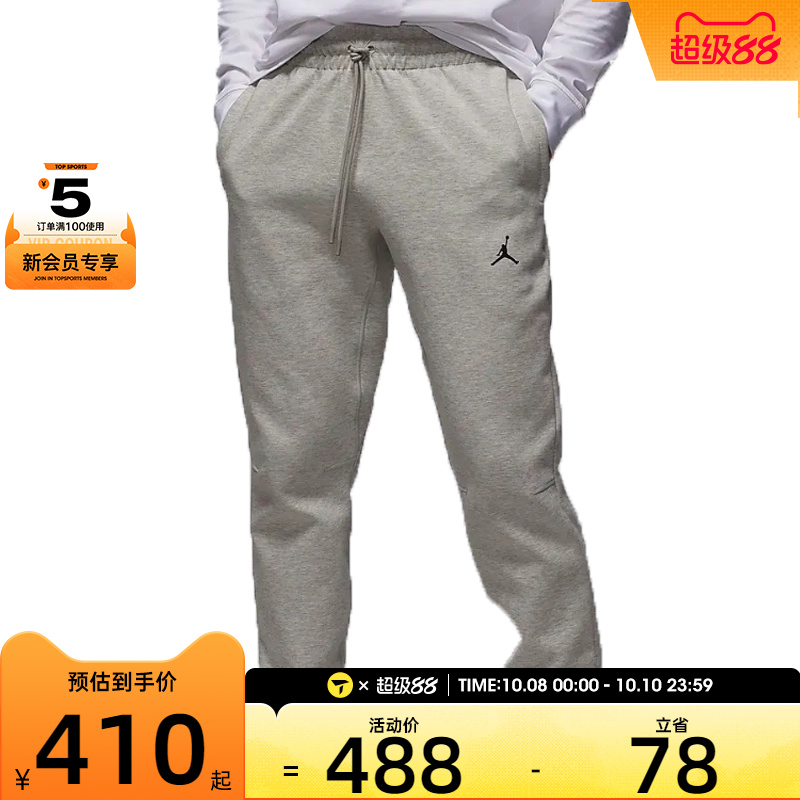 耐克男子AS M J DF SPRT HOOP FLC PANT运动长裤FV8605-050