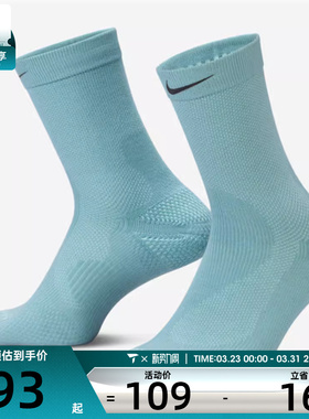 NIKE耐克男女U NK WOOL RUN CREW 1PR - 200休闲袜IF2509-017