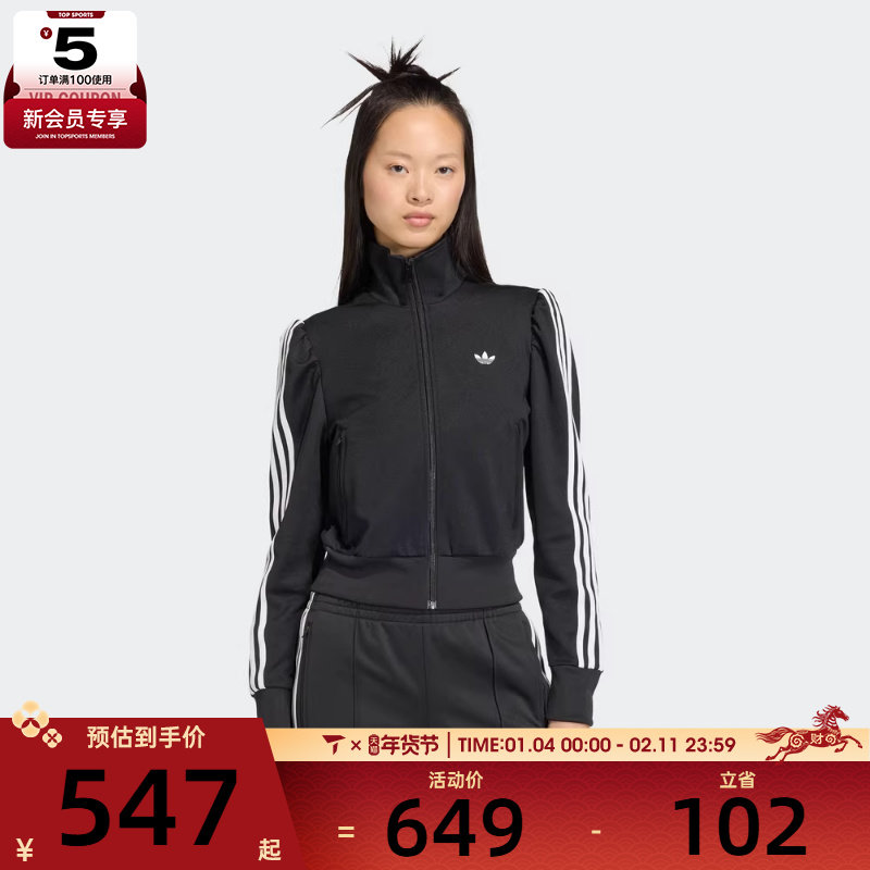 adidas阿迪达斯三叶草女子运动健身夹克外套KS1362,运动服/休闲服装,运动茄克/外套,淘宝优惠券,粉丝福利购,淘宝优惠卷