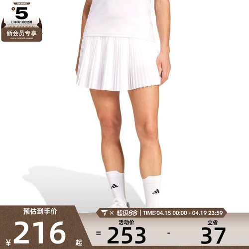 adidas阿迪达斯女子CLUB PLEATSKIRT运动健身网球半身裙JD6116