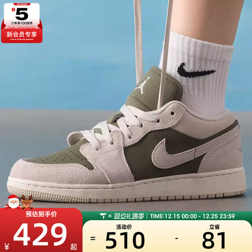 NIKE耐克大童AIR JORDAN 1低帮时尚运动休闲鞋篮球鞋HV4396-201