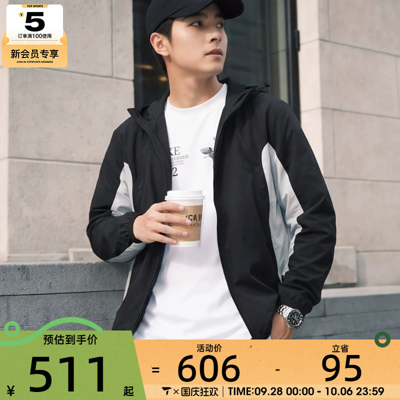 NIKE耐克男子跑步训练拼色速干上衣运动健身夹克外套IF0904-010