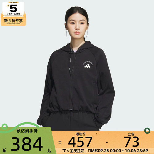 adidas阿迪达斯女子运动训练休闲连帽夹克外套KC2662