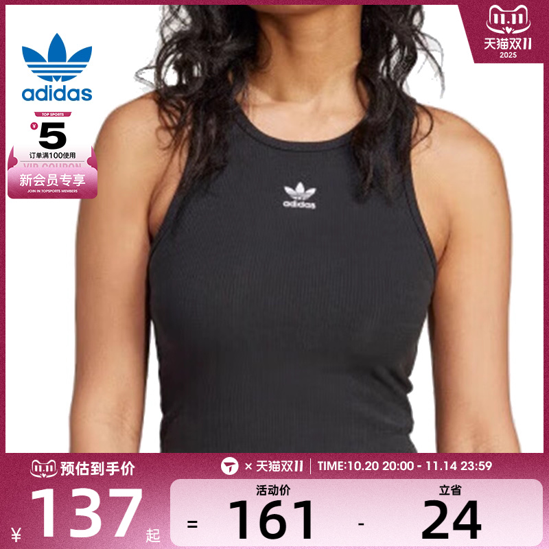 adidas阿迪达斯三叶草女子运动休闲无袖T恤IW5736