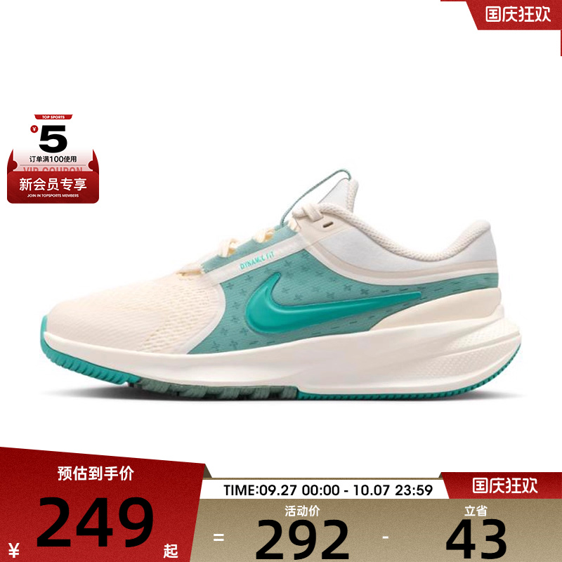 NIKE耐克大童STAR RUNNER 5 (GS)运动休闲鞋HF7004-003