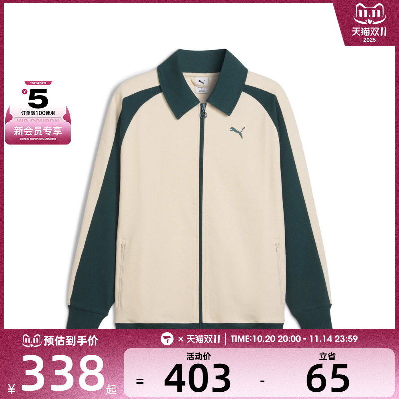 puma彪马男女-T7 Relaxed Wing Co运动健身夹克外套63402987